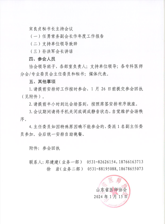 f090ad20184fe08b3443d2cf3883391.png
