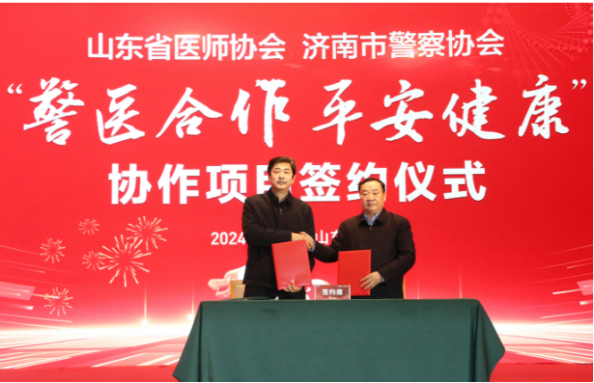 微信图片_20240204103212.png