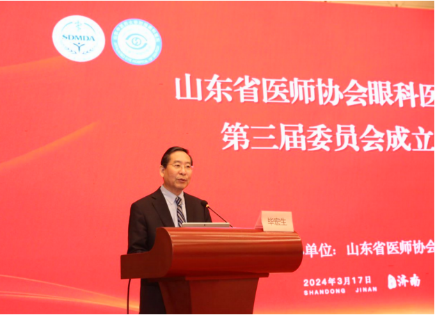 微信图片_20240318160405.png