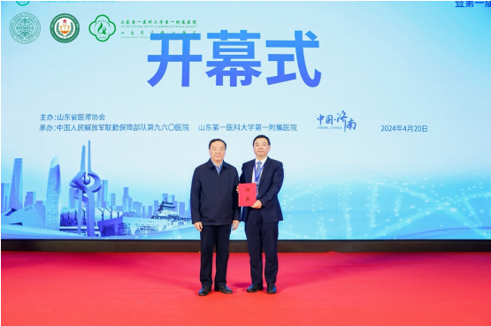 微信图片_20240422180842.png