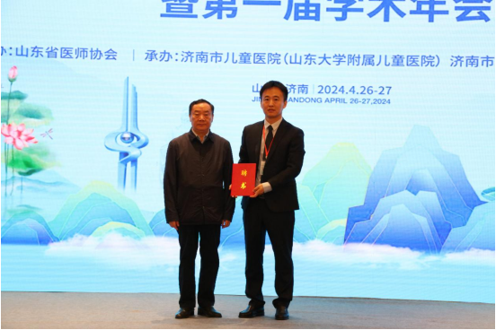 微信图片_20240428172248.png