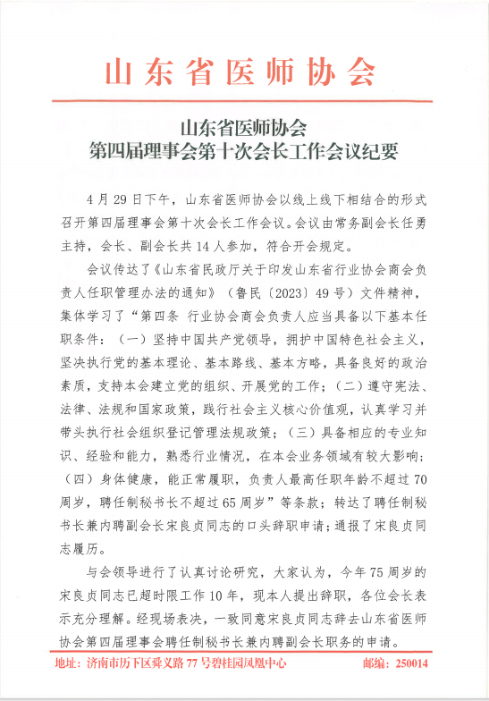 4 (2).png
