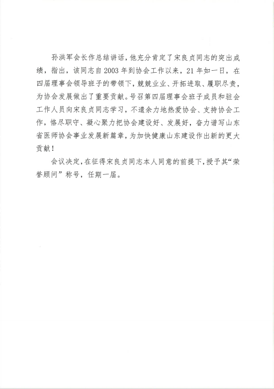 4 (1).png