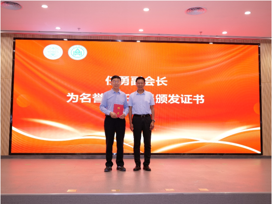 微信图片_20240430171039.png