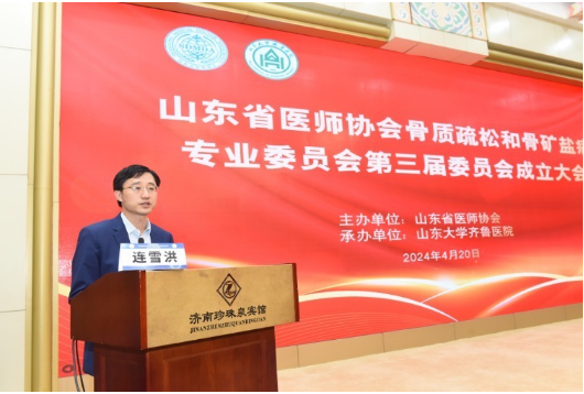 微信图片_20240515100322.png