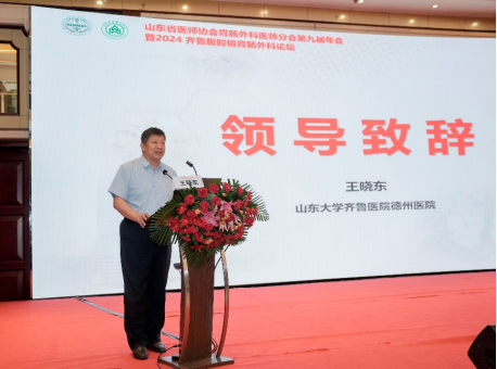 微信图片_20240611145320.png