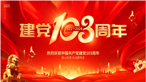 微信图片_20240702173037.png