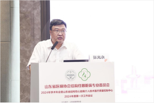 微信图片_20240709153109.png