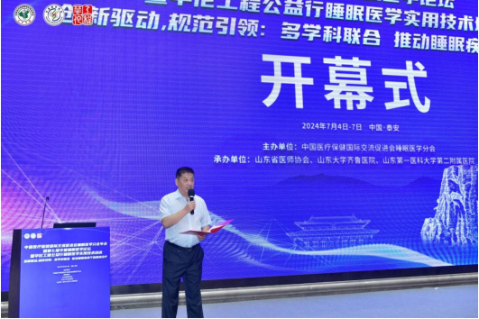 微信图片_20240710162938.png