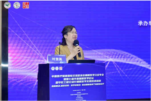 微信图片_20240710162941.png
