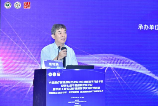 微信图片_20240710162945.png