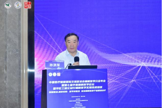 微信图片_20240710162952.png