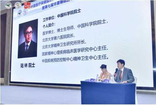 微信图片_20240710163000.png