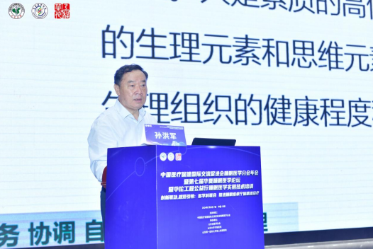 微信图片_20240710163018.png