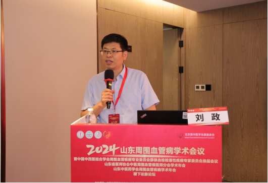 微信图片_20240716153641.png