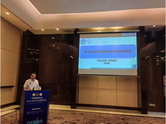 微信图片_20240724144156.png
