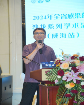 微信图片_20240725144557.png