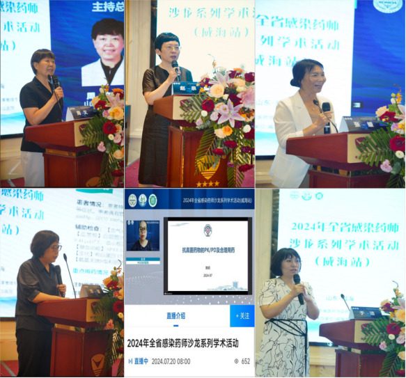 微信图片_20240725144607.png