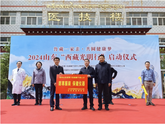 微信图片_20240725153549.png