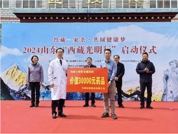 微信图片_20240725153553.png