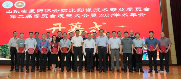 微信图片_20240731110210.png