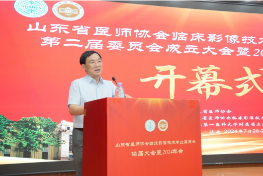 微信图片_20240731110226.png