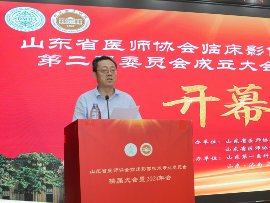 微信图片_20240731110236.png