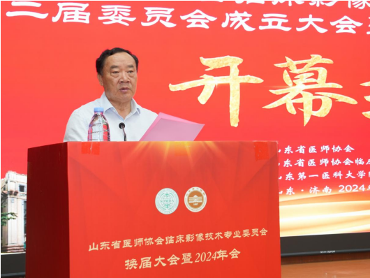 微信图片_20240731110240.png