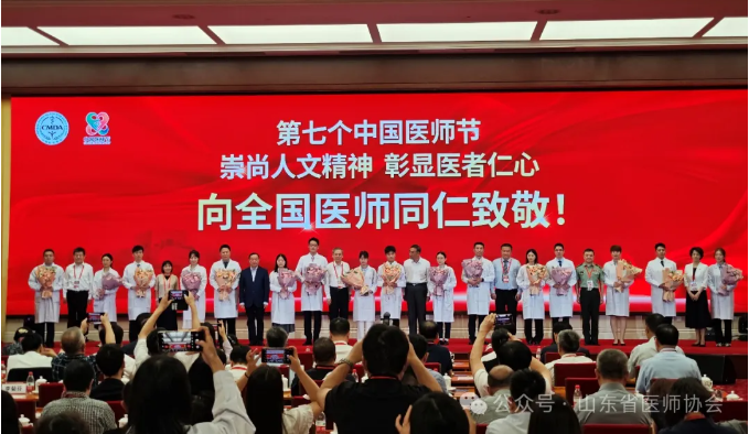 微信图片_20240821084331.png