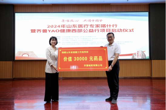 微信图片_20240821154903.png