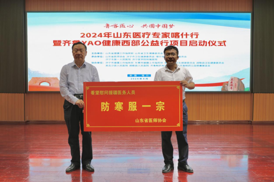 微信图片_20240821154910.png
