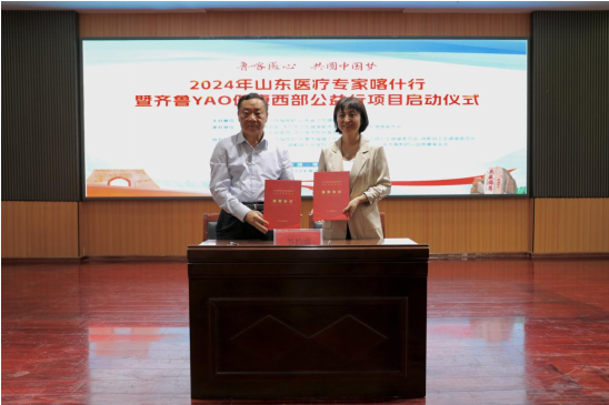 微信图片_20240821154915.png