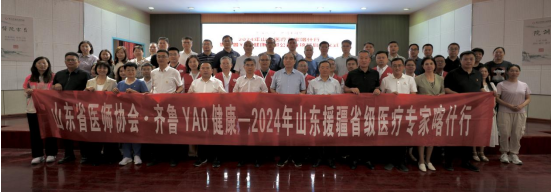 微信图片_20240821162705.png