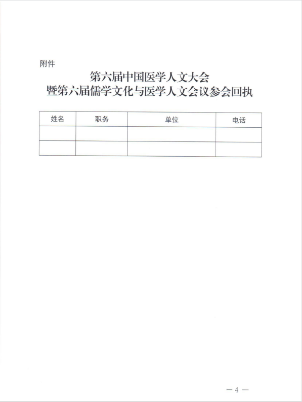 微信图片_20240907141303.png