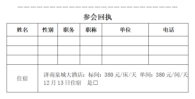 03a1f9056c06d3c7b0c268ba85cb5d5.png