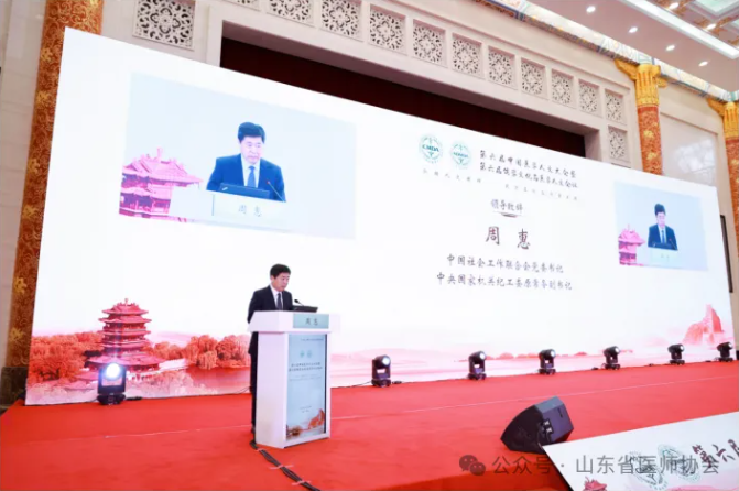 微信图片_20240930095436.png