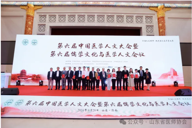 微信图片_20240930095448.png