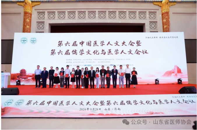 微信图片_20240930095453.png