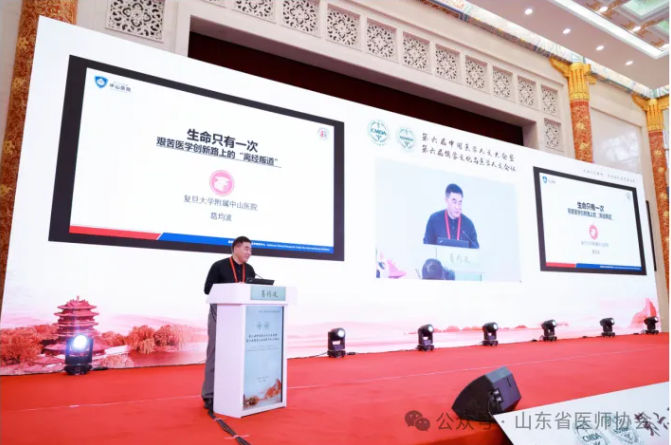微信图片_20240930095504.png