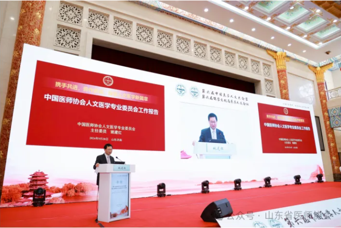微信图片_20240930095538.png