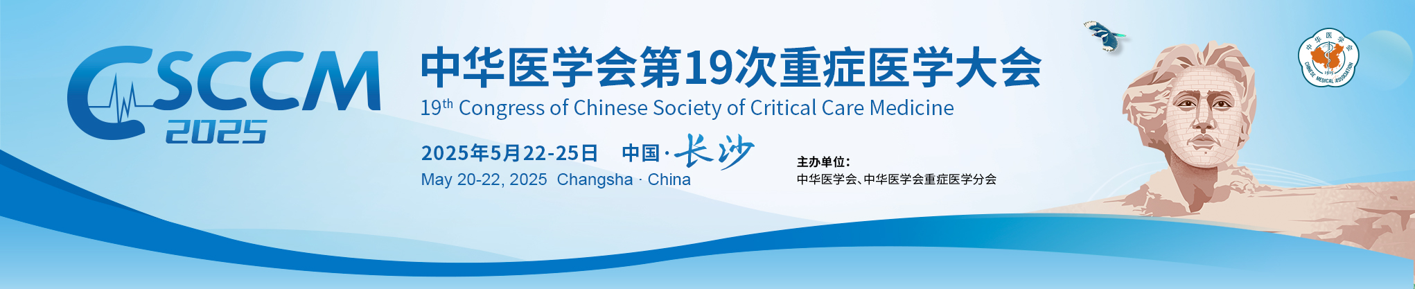 重症新冠救治措施ABC课程-项目一组测试网站