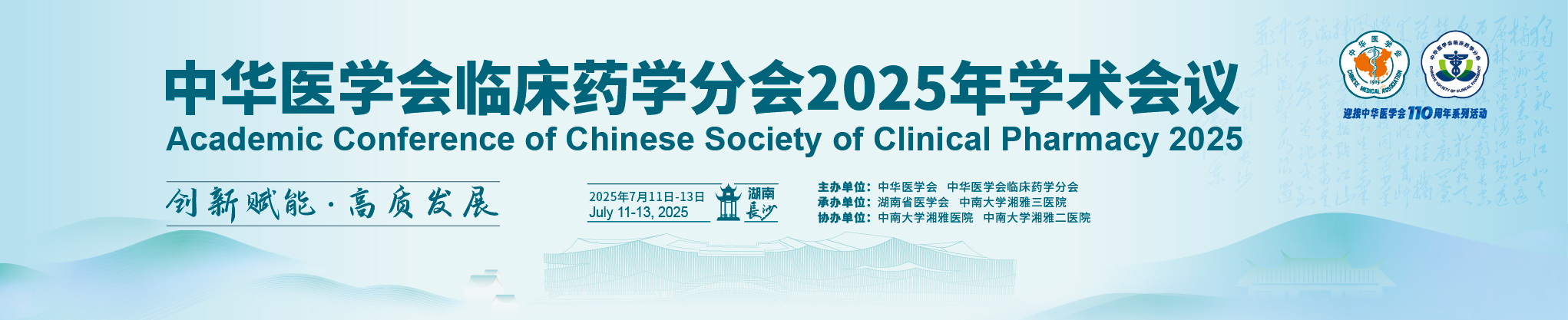 考核-国际部内部测试会议勿删勿改(健康管理学)