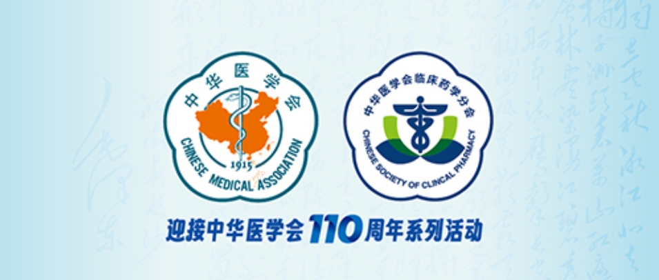考核-国际部内部测试会议勿删勿改(健康管理学)