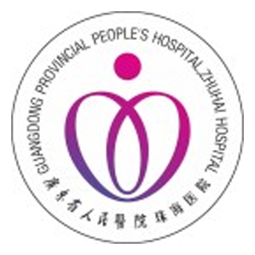 广东省人民医院珠海医院(珠海市金湾中心医院)