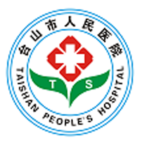 台山市人民医院