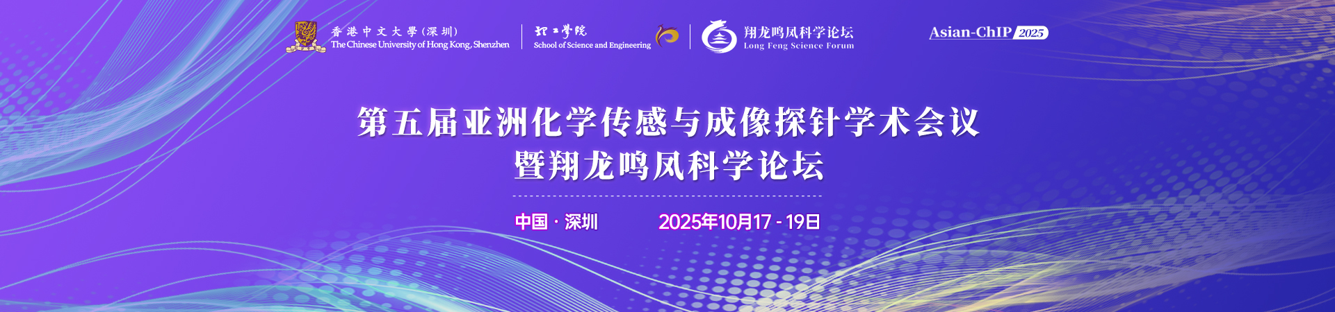 The 5th Asian Conference on Chemosensors &amp; Imaging Probes