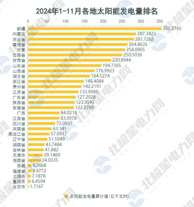 6.光伏.jpg