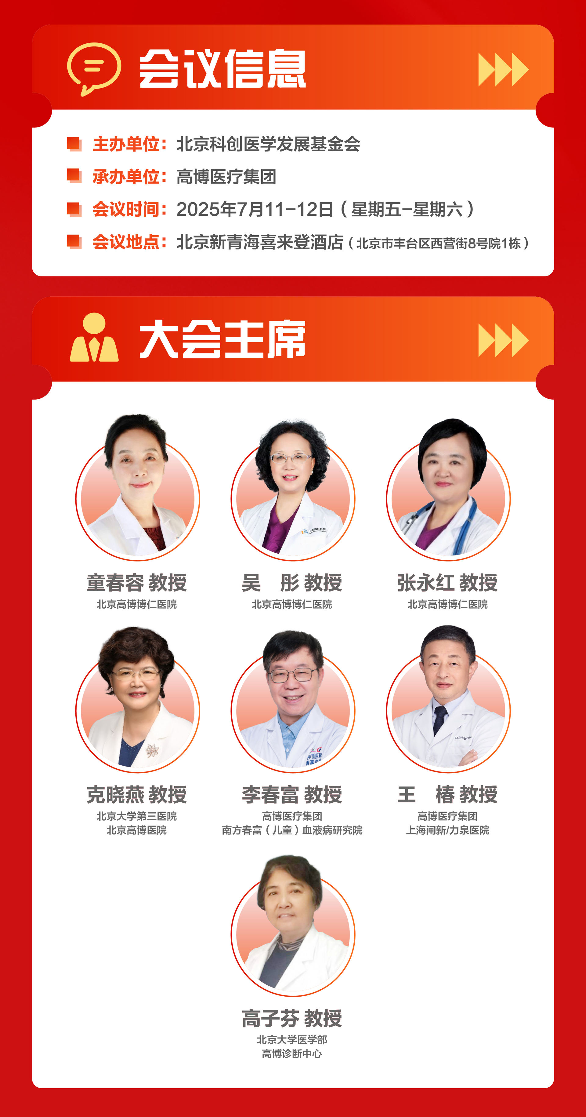 微信图片_20250530170744.jpg