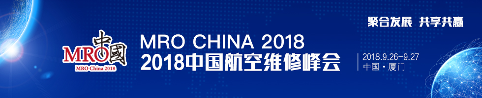 MRO China 2018