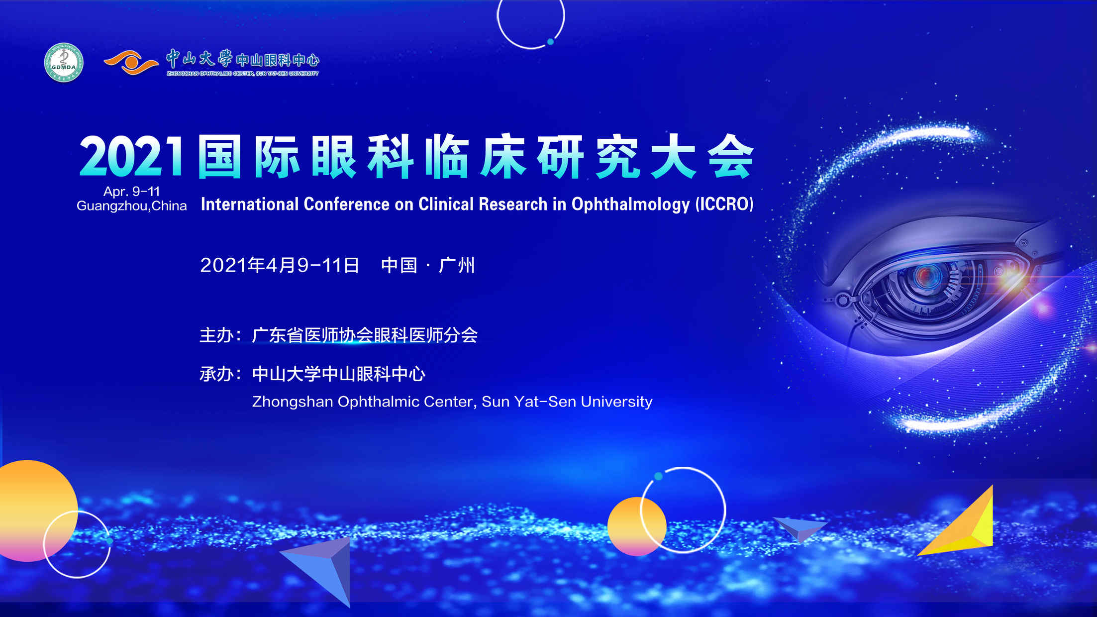 在线学习平台 广州企昀会务展览有限公司